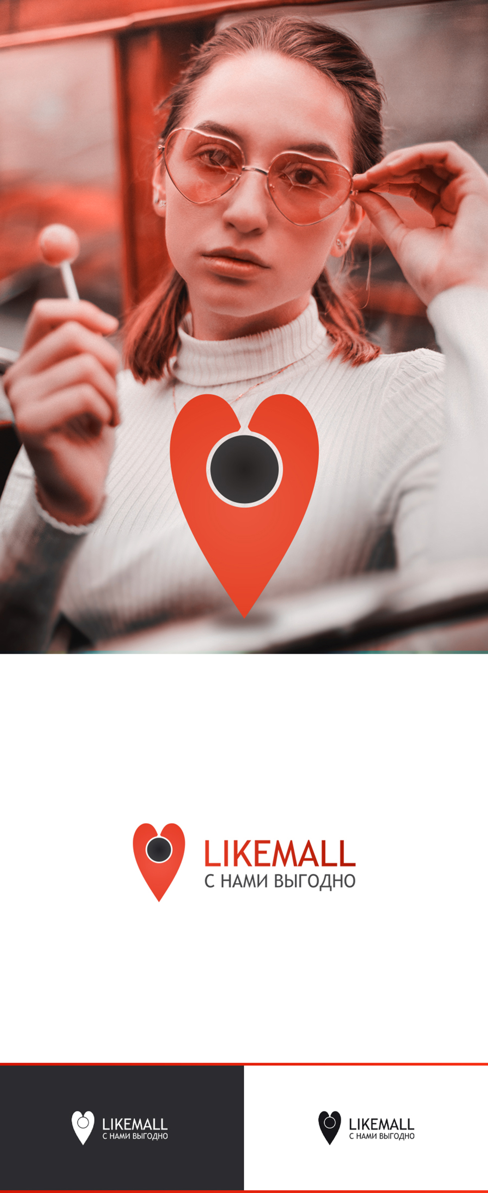 Разработка логотипа сервиса покупок LikeMall